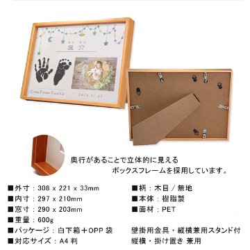 命名 手形・足形 キット付 写真入 [ メモリアルキャンバス ] キット 簡単 出産 おしゃれ 赤ちゃん 人気 インク スタンプ 子供 成長記録 ギフト メモリアル 誕生日 体重 身長 名前 フォト の画像