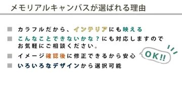 命名 手形・足形 キット付 写真入 [ メモリアルキャンバス ] キット 簡単 出産 おしゃれ 赤ちゃん 人気 インク スタンプ 子供 成長記録 ギフト メモリアル 誕生日 体重 身長 名前 フォト の画像