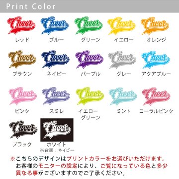 ネーム入 こども服 長袖Tシャツ [ Cheer ( チア )] 出産祝い に 最適！ かわいい 名入れ チーム  誕生日 チアガール 記念 ユニフォーム の画像