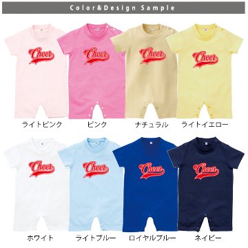 名入れ 半袖 カバーオール ロンパース [ Cheer ( チア )] スポーツ お誕生日 プレゼント 好き こども服 キッズ ジュニア ベビー おそろい 兄弟 姉妹 リンク の画像