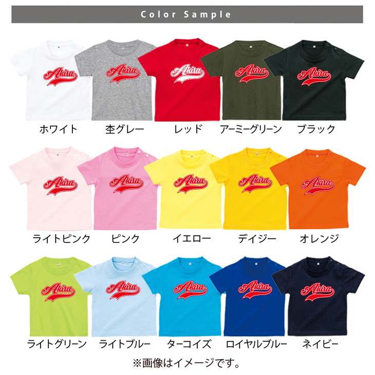 名入れ 名前入 半袖 Tシャツ スポーツ お名前入り ［ Cheer ( チア )] 試合 部活 習い事 お誕生日 プレゼント 大人 おとな サイズ こども服 キッズ ジュニア の画像