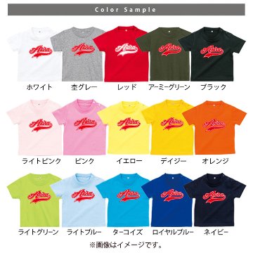 名入れ 名前入 半袖 Tシャツ スポーツ お名前入り ［ Cheer ( チア )] 試合 部活 習い事 お誕生日 プレゼント 大人 おとな サイズ こども服 キッズ ジュニア の画像