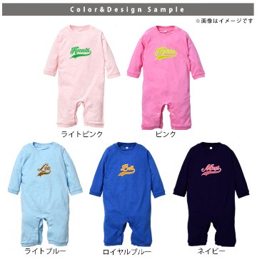 名入れ 長袖 カバーオール ロンパース [ Cheer ( チア )] スポーツ お誕生日 プレゼント 試合 応援 リンク 好き こども服 キッズ ジュニア ベビー おそろい 兄弟の画像