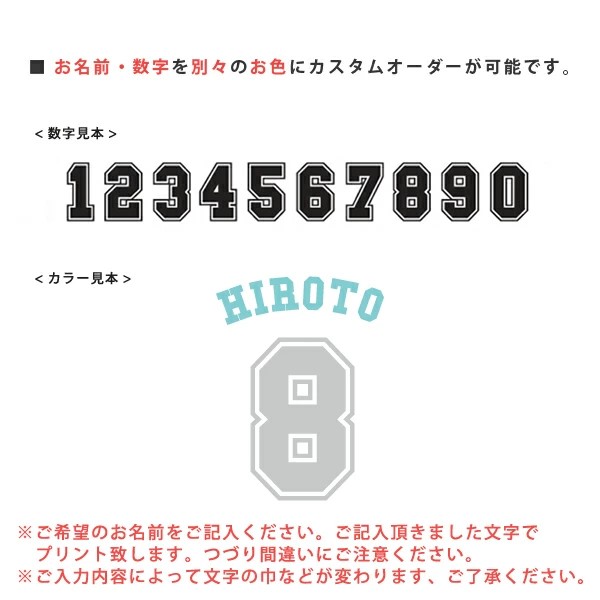  名入れ 半袖 カバーオール ロンパース [ ベースボールロゴ ] スポーツ　お誕生日 プレゼント アウトドア 好き こども服 キッズ ジュニア ベビー おそろい 兄弟 姉妹 リンク の画像