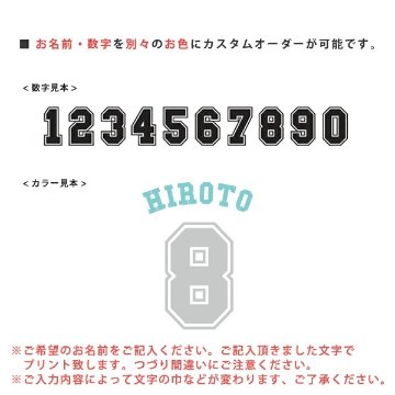  名入れ 半袖 カバーオール ロンパース [ ベースボールロゴ ] スポーツ　お誕生日 プレゼント アウトドア 好き こども服 キッズ ジュニア ベビー おそろい 兄弟 姉妹 リンク の画像