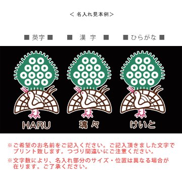 名入れ 半袖 カバーオール ロンパース ベビー [ 半袖ロンパ 麻雀 ] 出産祝い 誕生日 プレゼント 赤ちゃん ベビー服 ペット マージャンの画像