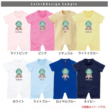 名入れ 半袖 カバーオール ロンパース ベビー [ 半袖ロンパ 麻雀 ] 出産祝い 誕生日 プレゼント 赤ちゃん ベビー服 ペット マージャンの画像