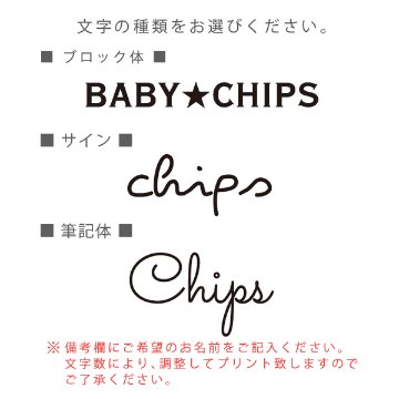 名入れ（ネーム・名前入り）ランチバッグ（ミニトート）出産祝いに最適！兄弟 姉妹 リンク おそろい スクール　帰省　母の日　父の日　敬老の日　プレゼント　ギフト　おみやげ　lunchの画像