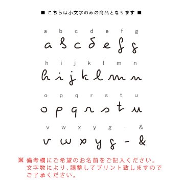 名入れ（ネーム・名前入り）ランチバッグ（ミニトート）出産祝いに最適！兄弟 姉妹 リンク おそろい スクール　帰省　母の日　父の日　敬老の日　プレゼント　ギフト　おみやげ　lunchの画像