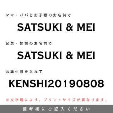 名入れ（ネーム・名前入り）ランチバッグ（ミニトート）出産祝いに最適！兄弟 姉妹 リンク おそろい スクール　帰省　母の日　父の日　敬老の日　プレゼント　ギフト　おみやげ　lunchの画像