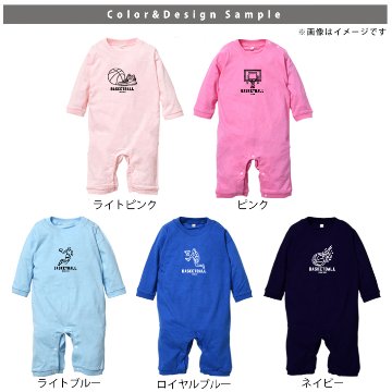 バスケ 名入れ 長袖 カバーオール ロンパース [ 長ロン バスケイラスト ] スポーツ ボール お誕生日 プレゼント 試合 応援 シュート 運動 好き こども服 ベビー おそろい 兄弟 姉妹 リンクの画像