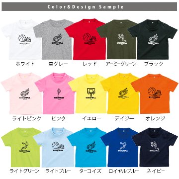 半袖 Tシャツ バスケ 名入れ 名前入 スポーツ お名前入り ［半T バスケイラスト ] 試合 部活 習い事 誕生日 プレゼント 大人 おとな サイズ こども服 キッズ ジュニア ベビー おそろい 兄の画像