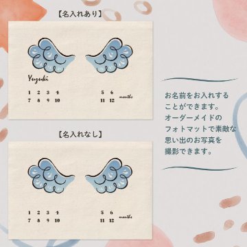 名入れができる　月齢フォトマット　ウィングデザイン　[ wing ]   翼　羽　エンジェル　天使　出産祝い　赤ちゃん　ベビー プレゼント オシャレ 人気 飾り 成長記録 インテリア 映えの画像
