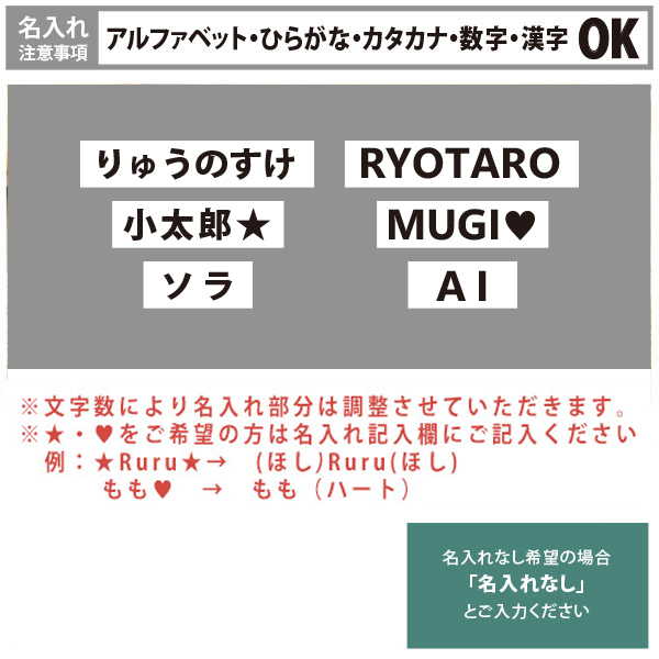 名入れ 服 犬 ボーダー ペット 服 犬 わんちゃん オリジナル お名前入り ワン おさんぽ お散歩 贈り物 ペット用品 ギフト ペット服 おしゃれ 名前入 [ 飾りボタン付ボーダ ]　お花の画像