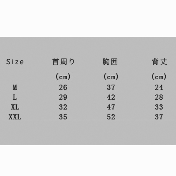 名入れ 服 犬 ボーダー ペット 服 犬 わんちゃん オリジナル お名前入り ワン おさんぽ お散歩 贈り物 ペット用品 ギフト ペット服 おしゃれ 名前入 [ 飾りボタン付ボーダ ]　お花の画像
