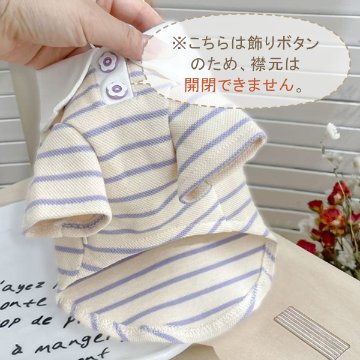 名入れ 服 犬 ボーダー ペット 服 犬 わんちゃん オリジナル お名前入り ワン おさんぽ お散歩 贈り物 ペット用品 ギフト ペット服 おしゃれ 名前入 [ 飾りボタン付ボーダ ]　お花の画像