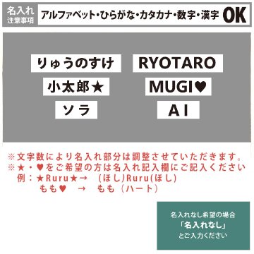 名入れ 服 犬 ボーダー ペット 服 犬 わんちゃん オリジナル お名前入り ワン おさんぽ お散歩 贈り物 ペット用品 ギフト ペット服 おしゃれ 名前入 [ 飾りボタン付ボーダ ]　お花の画像