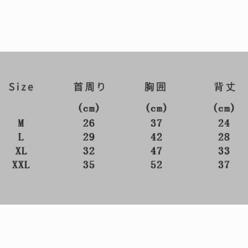 名入れ 服 犬 ボーダー ペット 服 犬 わんちゃん オリジナル お名前入り ワン おさんぽ お散歩 贈り物 ペット用品 ギフト ペット服 おしゃれ 名前入 [ 飾りボタン付ボーダ ]　お花の画像
