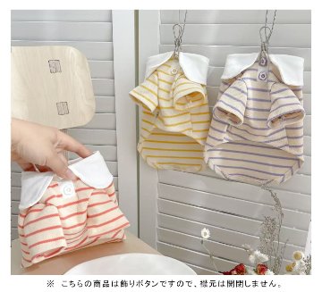 名入れ 服 犬 ボーダー ペット 服 犬 わんちゃん オリジナル お名前入り ワン おさんぽ お散歩 贈り物 ペット用品 ギフト ペット服 おしゃれ 名前入 [ 飾りボタン付ボーダ ]　お花の画像