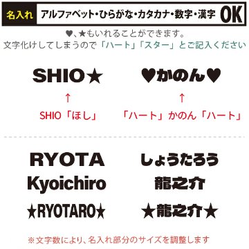 スサッカー ラグビー バスケ スタイ 名入れ お名前入り 出産祝い [ スポーツスタイ ] スポーツ 観戦 ボール お誕生日 プレゼント ビブ よだれかけ 運動 好き 赤ちゃん 試合 ベビー おそろいの画像