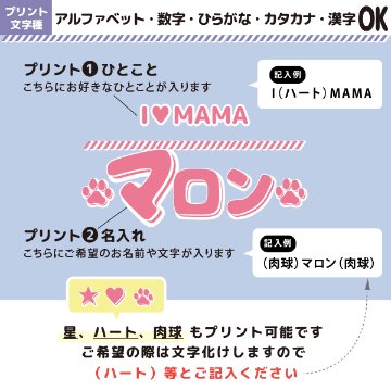 長袖 ロンパース オリジナル 好きな言葉が入る 名入れ [ 長ロン ひとことネーム ] お誕生日 プレゼント アレルギー 命名 自己紹介 赤ちゃん こども服 ベビー おそろい 兄弟 姉妹 リンク お出の画像