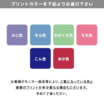 長袖 ロンパース オリジナル 好きな言葉が入る 名入れ [ 長ロン ひとことネーム ] お誕生日 プレゼント アレルギー 命名 自己紹介 赤ちゃん こども服 ベビー おそろい 兄弟 姉妹 リンク お出の画像