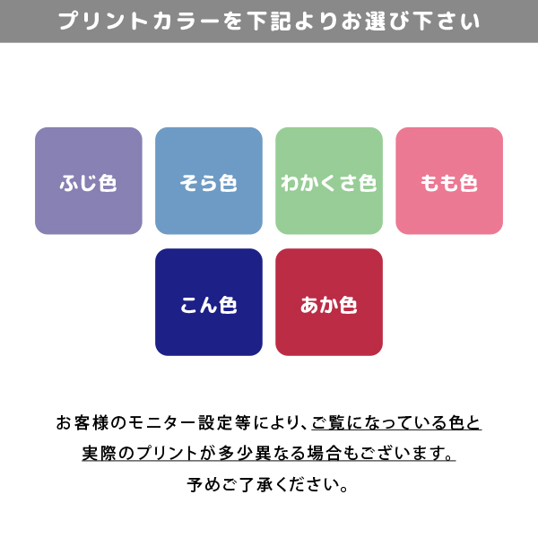 長袖 Tシャツ オリジナル 好きな言葉が入る 名入れ 自己紹介 T [ 長T ひとことネーム ] お誕生日 プレゼント アイラブ 還暦 こども服 キッズ ジュニア ベビー おそろい 兄弟 姉妹 リンクの画像