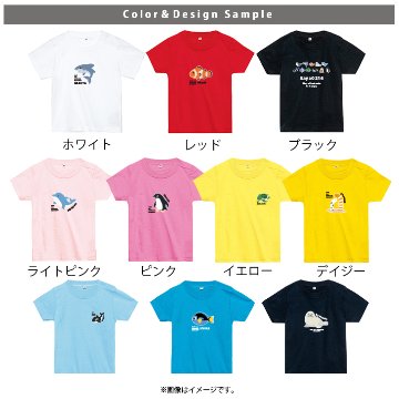 名入れ 名前入 半袖 Tシャツ 水族館 綿100 ペンギン イルカ シャチ チンアナゴ カクレクマノミ [ 半袖T 水族館 ] オリジナルT お誕生日 プレゼント こども服 キッズ ジュニア ベビー の画像