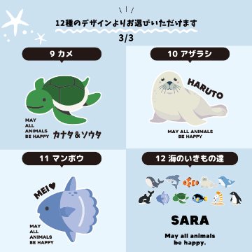 [宅配便送料無料] 名入れ ショルダーバッグ 肩掛け かばん トートバッグ 水族館　 ペンギン イルカ シャチ チンアナゴ カクレクマノミ ［ スイッチング 水族館 ] キャンバス 綿100％の画像