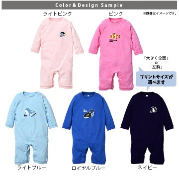 水族館 長袖 カバーオール ロンパース ペンギン イルカ シャチ チンアナゴ カクレクマノミ 名入れ [ 長袖ロンパ 水族館 ] お誕生日 プレゼント こども服 ベビー おそろい 兄弟 姉妹 リンク の画像