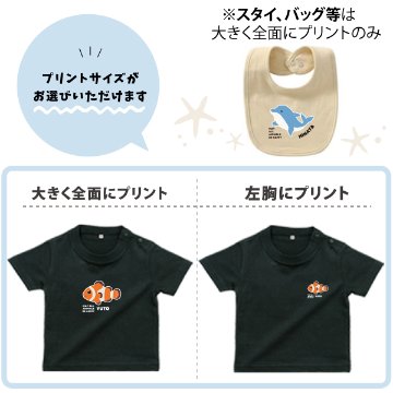 水族館 長袖 カバーオール ロンパース ペンギン イルカ シャチ チンアナゴ カクレクマノミ 名入れ [ 長袖ロンパ 水族館 ] お誕生日 プレゼント こども服 ベビー おそろい 兄弟 姉妹 リンク の画像