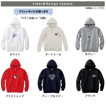 名前入り パーカー 水族館　 ペンギン イルカ シャチ チンアナゴ カクレクマノミ [ パーカー 水族館 ] お誕生日 プレゼント 名入れ ギフト 子供服 おしゃれ こども服 ベビー おそろい 兄弟 の画像