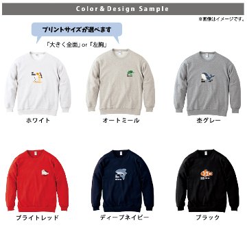 水族館 トレーナー 名前入り ペンギン イルカ シャチ チンアナゴ カクレクマノミ [ トレーナー 水族館 ] 長袖 スウェットプレゼント 100 110 120 130 140 150 WM S Mの画像