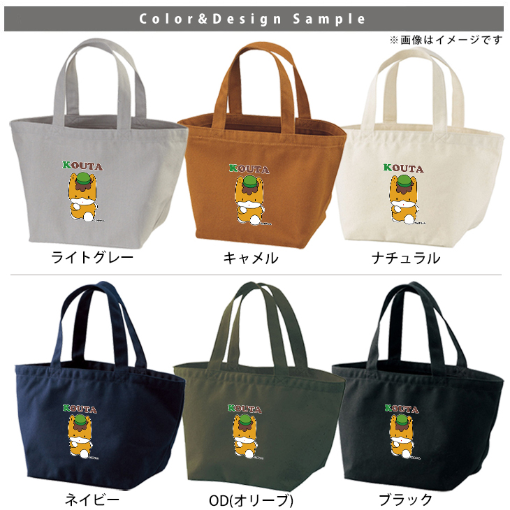 ぐんまちゃん かばん 名入れ バッグ ゆるキャラ ランチバッグ ミニトート プレゼント ［ ぐんまちゃん ] ギフト かばん お祝い 女の子 男の子 ギフト プレゼント プチギフト 手土産 の画像