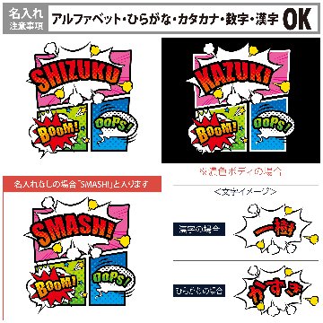 名入れ 名前入 半袖 Tシャツ アメコミ 綿100 マンガ コミック ヒーロー [ 半袖T アメコミ ] オリジナルT お誕生日 プレゼント こども服 キッズ ジュニア ベビー の画像