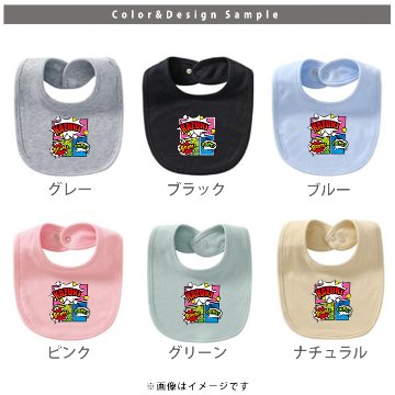 スタイ アメコミ 名入れ 名前入 出産祝い よだれかけ マンガ コミック ヒーロー コミカル サブカル 赤ちゃん [ スタイ アメコミ ] お誕生日 プレゼント ビブ ベビー服 おそろい の画像