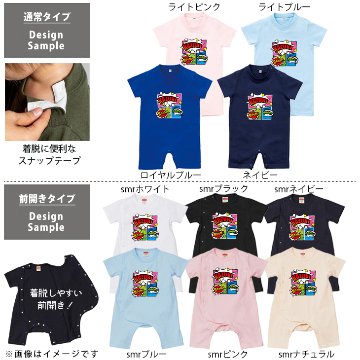 名入れ アメコミ 半袖 カバーオール ロンパース ベビー マンガ コミック ヒーロー ユニーク [ 半袖ロンパ アメコミ ] 出産祝い 誕生日 プレゼント 赤ちゃん ベビー服 の画像