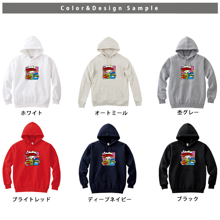 名前入り パーカー アメコミ　 マンガ コミック ヒーロー コミカル サブカル [ パーカー アメコミ ] お誕生日 プレゼント 名入れ ギフト 子供服 おしゃれ こども服 ベビー おそろい 兄弟 の画像