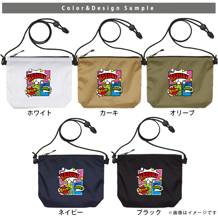 サコッシュ アメコミ 名入れ バッグ マンガ コミック ヒーロー コミカル サブカル プレゼント ギフト おでかけ ［ サコッシュ アメコミ ] 御祝 お祝い ギフト 帰省 かばん ナイロン の画像