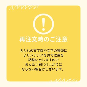 サコッシュ アメコミ 名入れ バッグ マンガ コミック ヒーロー コミカル サブカル プレゼント ギフト おでかけ ［ サコッシュ アメコミ ] 御祝 お祝い ギフト 帰省 かばん ナイロン の画像