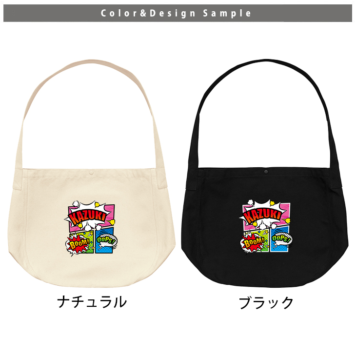 名入れ 肩掛けバッグ ショルダー ニュースペーパーバッグ アメコミ　 マンガ コミック ヒーロー コミカル サブカル ［ ニュース アメコミ ] キャンバス 綿100％ A4 バッグ ポケットの画像