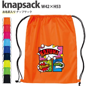 名入れ ナップサック アメコミ　 ペマンガ コミック ヒーロー コミカル サブカル 新年度 体操服入れ ランドリーバッグ リュック ［ポリナップ アメコミ ] おきがえ 袋 お着替え バッグ 試合の画像