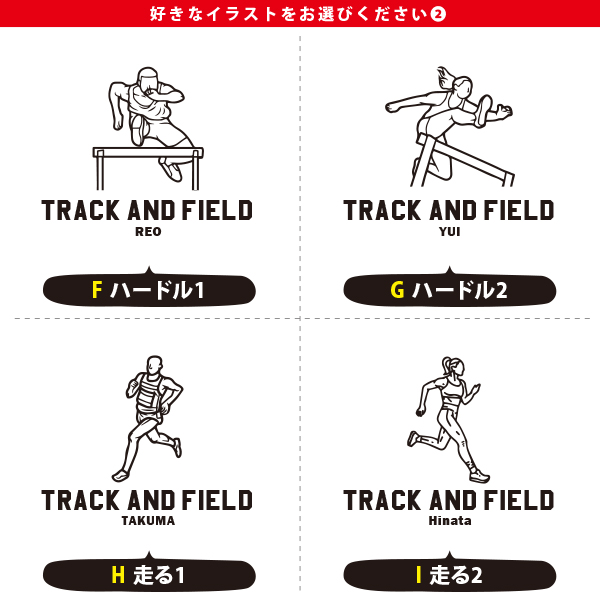 陸上 デザイン お名前入り 巾着 ナップサック 人気商品 名入れ 一升餅 2way ［ 綿ナップ 陸上イラスト ] 出産祝い プレゼント チーム おそろい 名入れ ネーム 名前 入園入学準備 お着替えの画像