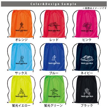 名入れ ナップサック 陸上 新年度 体操服入れ ランドリーバッグ リュック おきがえ 袋 お着替え バッグ ［ ポリナップ 陸上イラスト ] 陸上マラソン 試合 部活 習い事 プレゼント ギフト の画像