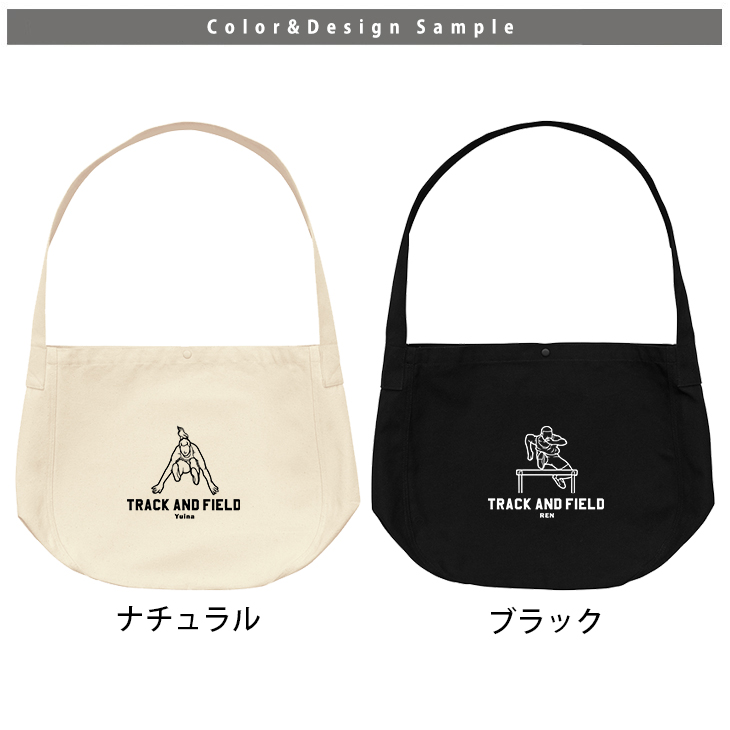 [宅配便送料無料] 陸上 肩掛けバッグ ショルダー 名入れ　ニュースペーパーバッグ ［ ニュース 陸上イラスト ] キャンバス 綿100％ A4 バッグ ポケット 内ポケット付 便利 習い事 塾 学校の画像