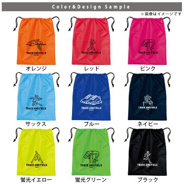 名入れ シューズバッグ 靴入れ バッグ 陸上 名前入り 巾着 体操服入れ おきがえ 袋 お着替え ［シューズ 陸上イラスト ] 陸上 マラソン 試合 部活 習い事 プレゼント ギフト おそろい 御祝 の画像
