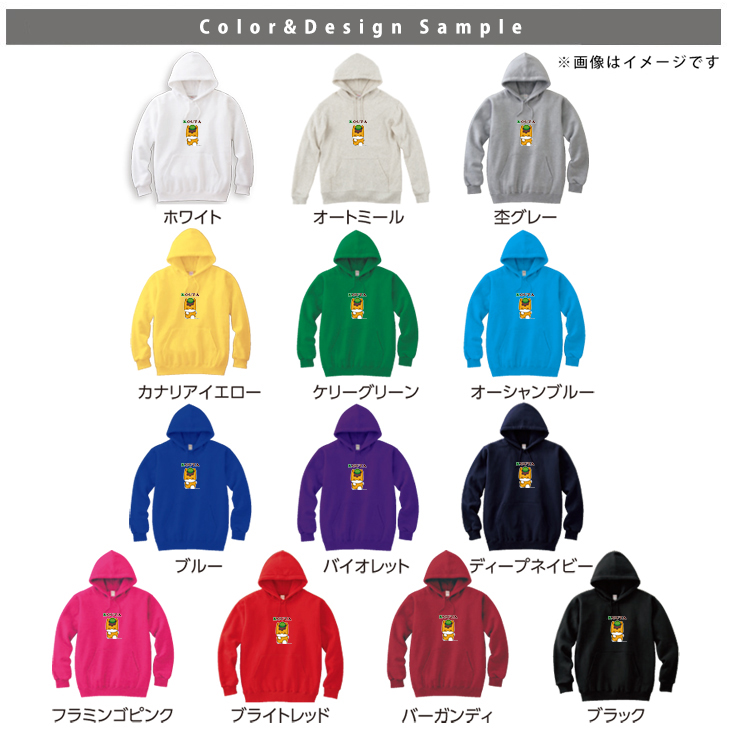 ぐんまちゃん パーカー 長袖 名前入り 群馬 [ ぐんまちゃん ] お誕生日 プレゼント アウトドア 名入れ パーカー プレゼント S M L XL ギフト 子供服 おしゃれ 誕生日 の画像