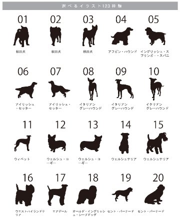 【宅配便商品】人気商品 名入れ ショルダー 肩掛け バッグ 愛犬用 （ 犬シルエットラベル チャーム付 ショルダー バッグ ）名入れ ネーム 名前 犬種 散歩 犬 イヌ いぬ お出掛けの画像