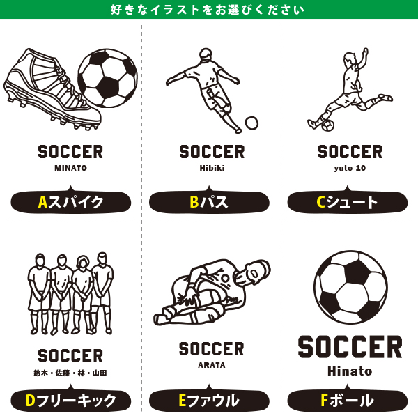 サッカー 巾着 名入れ 巾着袋 名前入り オリジナル 部活 サークル クラブ チーム プレゼント [ 巾着 サッカーイラスト ] 退団 卒業 記念 ポーチ ギフト 大人 子供 保育園 小学校 中学 高の画像