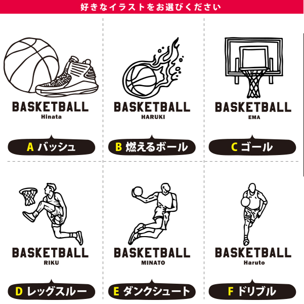 バスケ 巾着 名入れ 巾着袋 名前入り オリジナル 部活 サークル クラブ バスケットボール プレゼント [ 巾着 バスケイラスト ] 退団 卒業 記念 ポーチ ギフト 大人 子供 保育園 小学校 中の画像